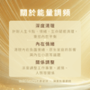 reiki-attunement-session
