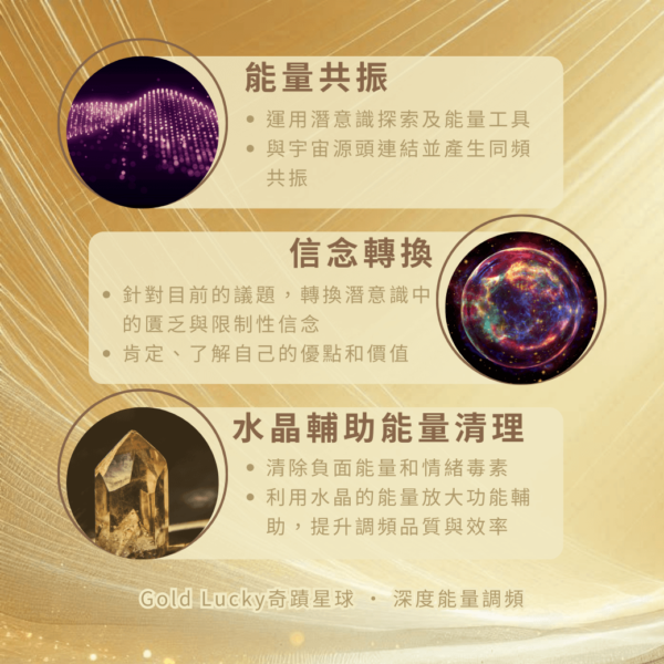 reiki-attunement-session