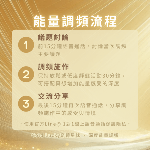 reiki-attunement-session